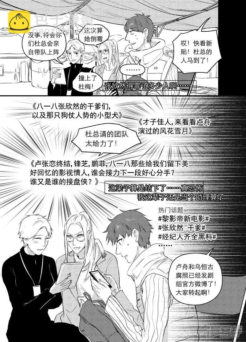 45 chap.10.1 第2页