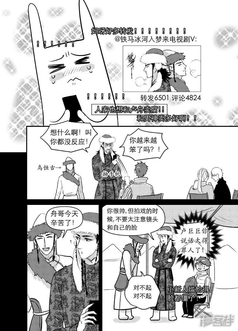 45 chap.10.1 第3页