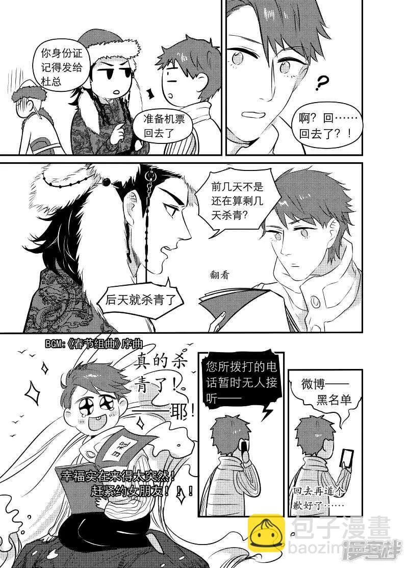 45 chap.10.1 第4页