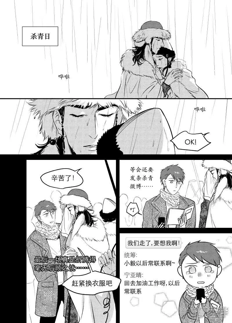 46 chap.10.2 第1页