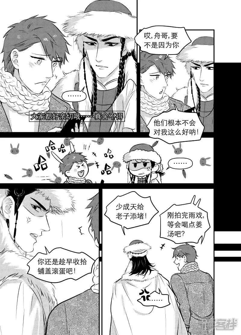 46 chap.10.2 第2页