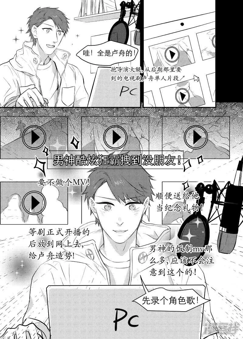 46 chap.10.2 第4页