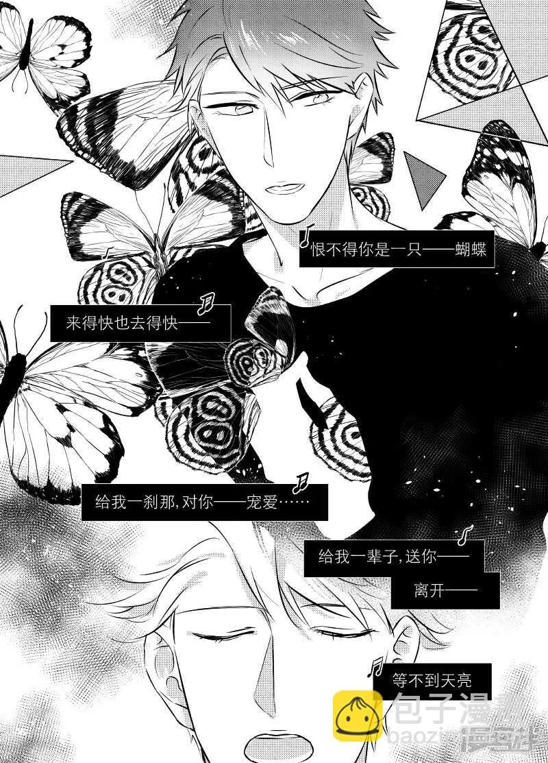47 chap.10.3 第3页