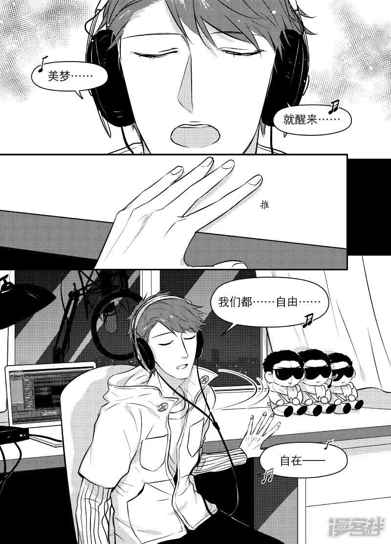47 chap.10.3 第4页