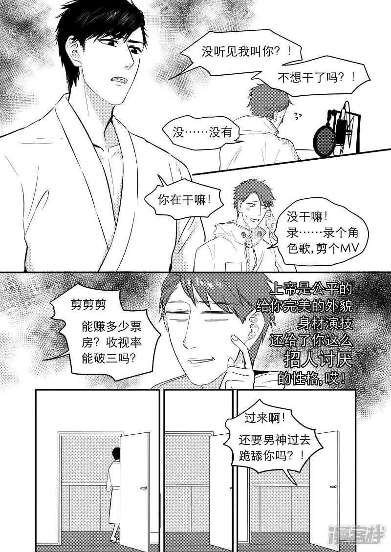 48 chap.10.4 第3页