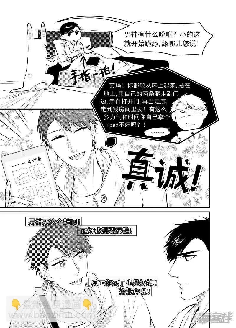 48 chap.10.4 第4页