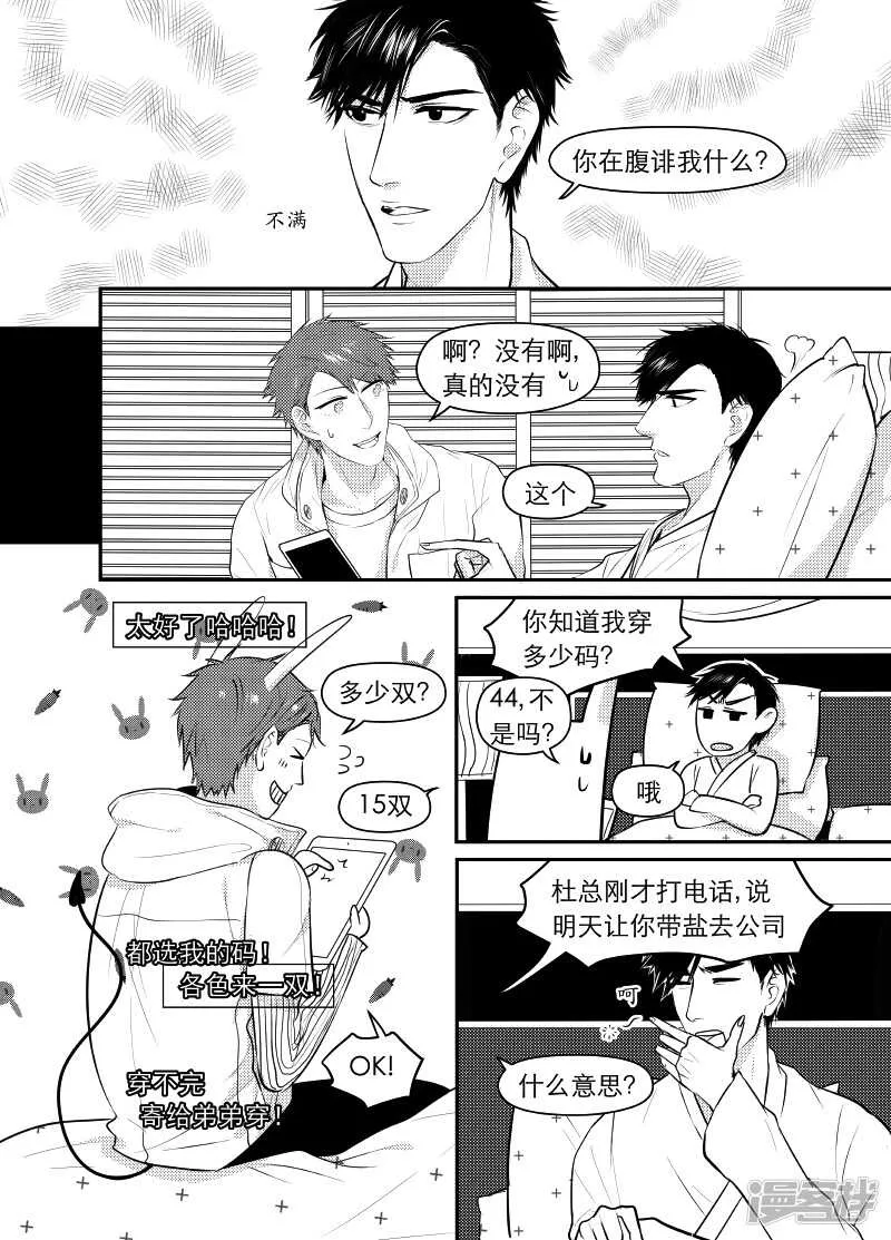 49 chap.10.5 第1页