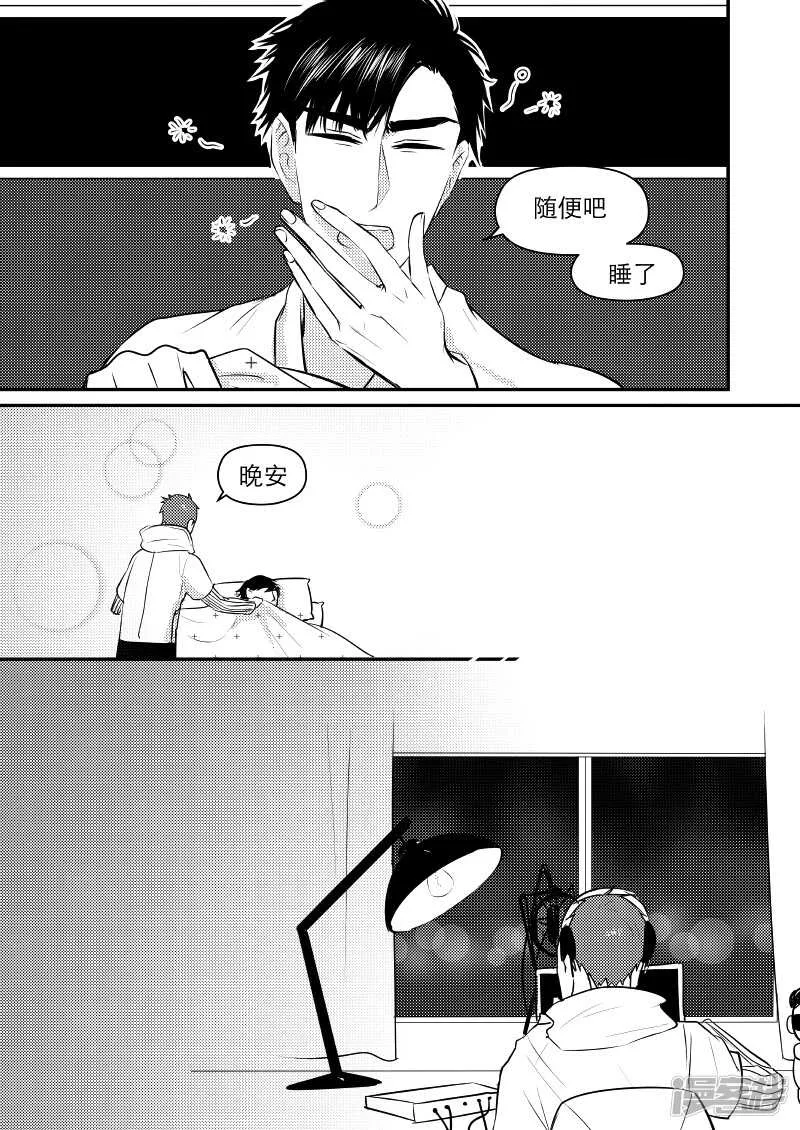 49 chap.10.5 第2页