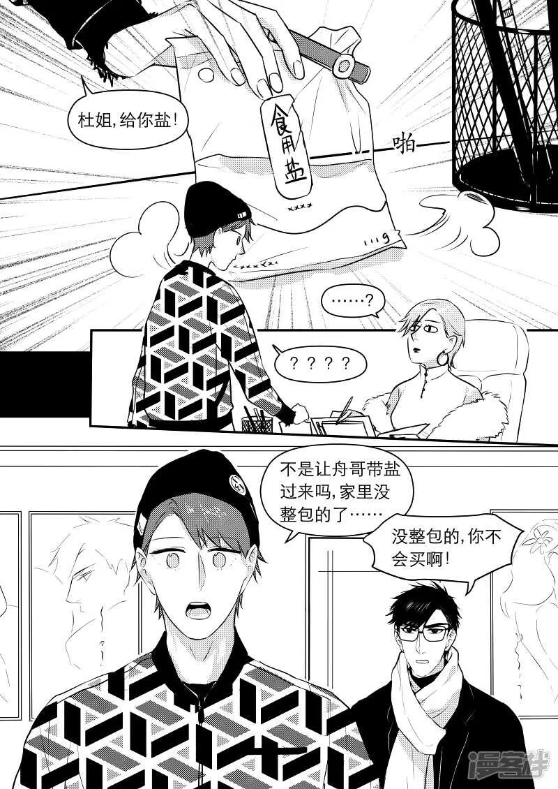 49 chap.10.5 第3页