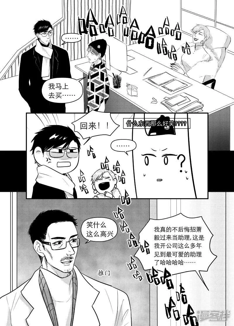 49 chap.10.5 第4页