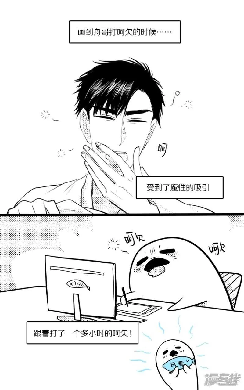 49 chap.10.5 第5页