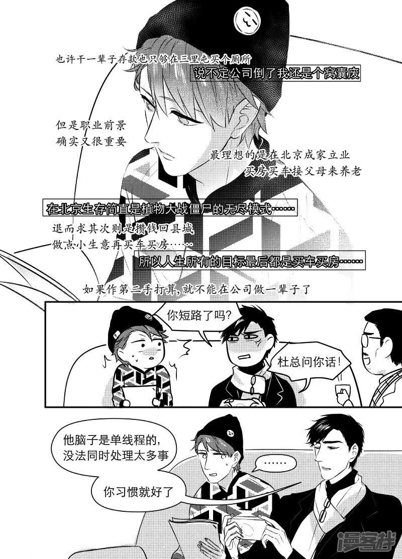 51 chap.10.7 第1页