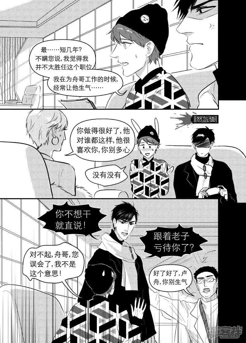 51 chap.10.7 第2页