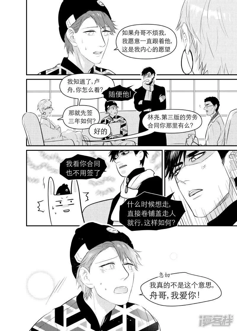 51 chap.10.7 第3页