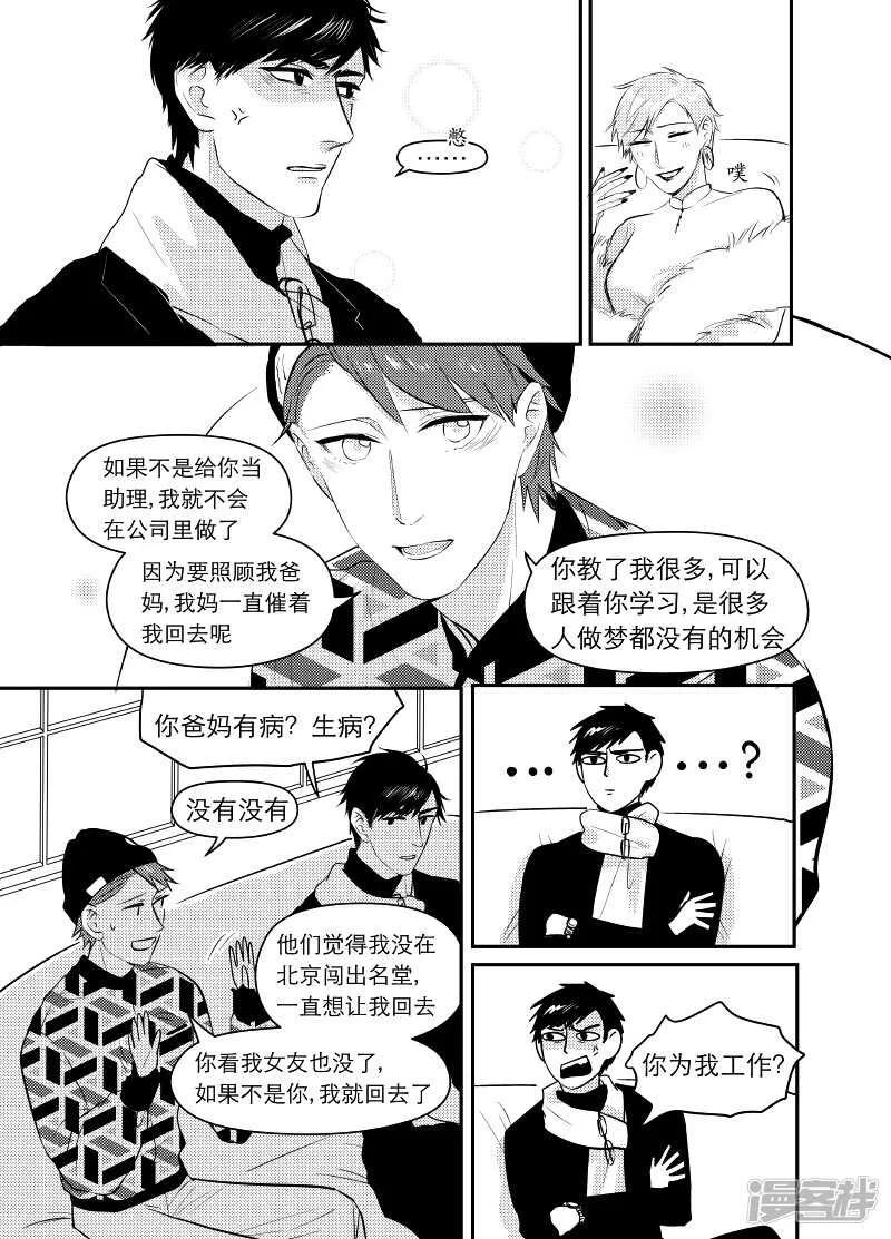51 chap.10.7 第4页