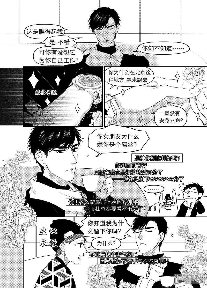 52 chap.10.8~11.1 第1页