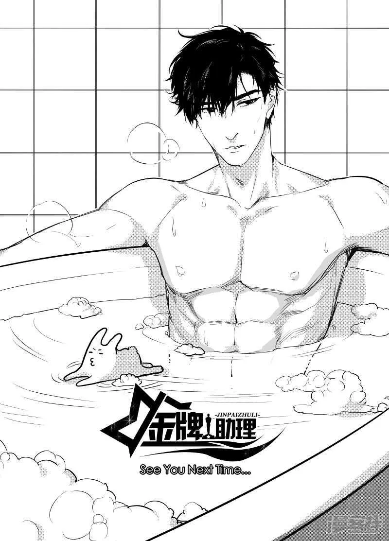 52 chap.10.8~11.1 第3页