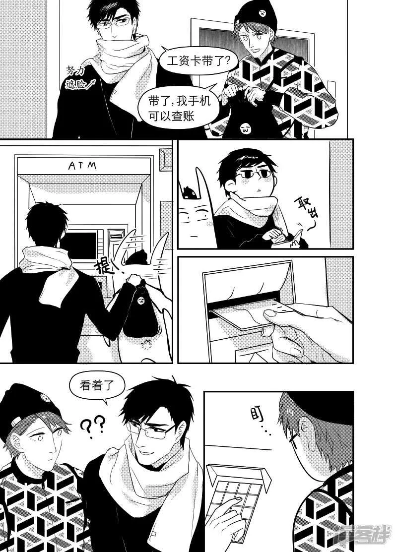 52 chap.10.8~11.1 第5页