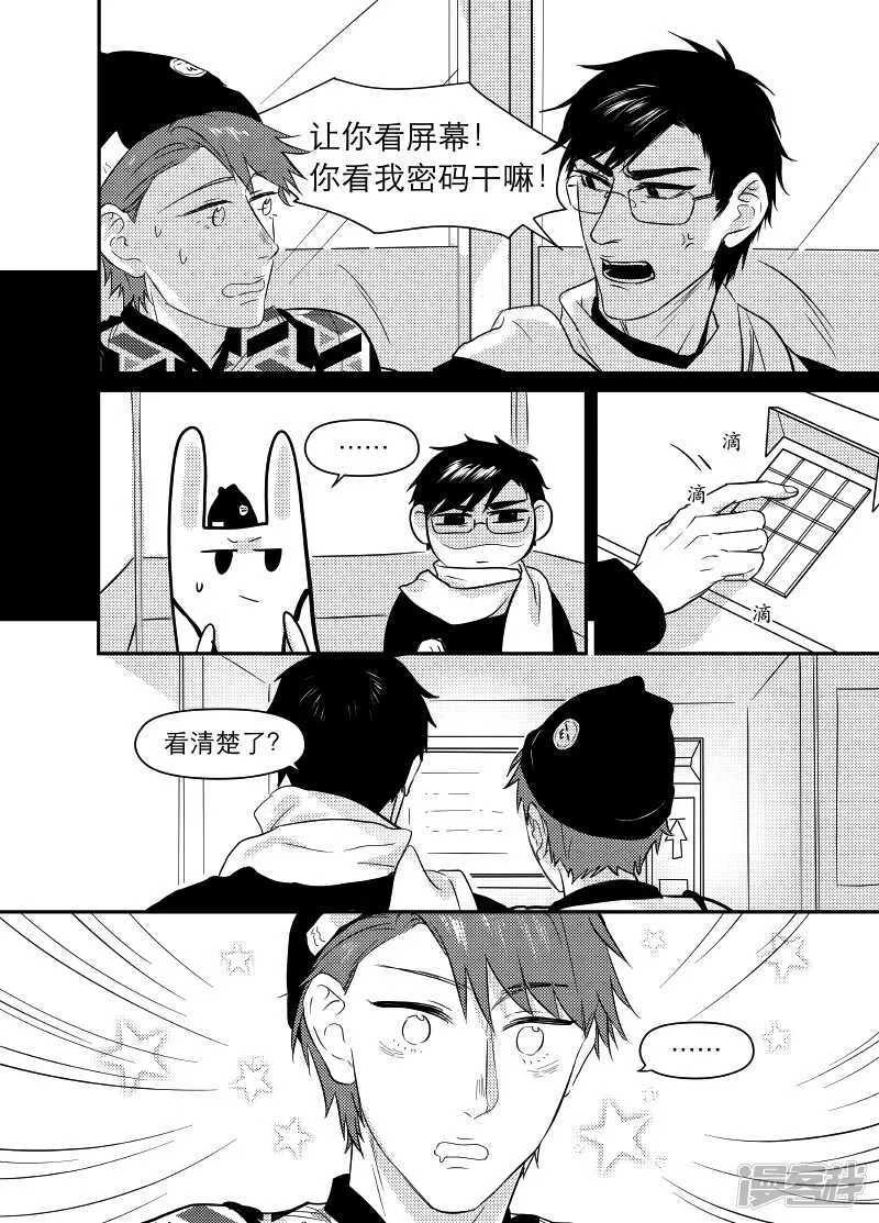 53 chap.11.2 第1页