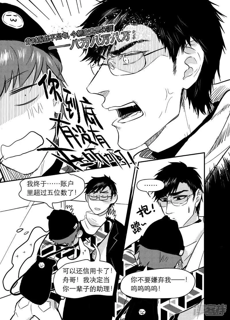 54 chap.11.3 第2页