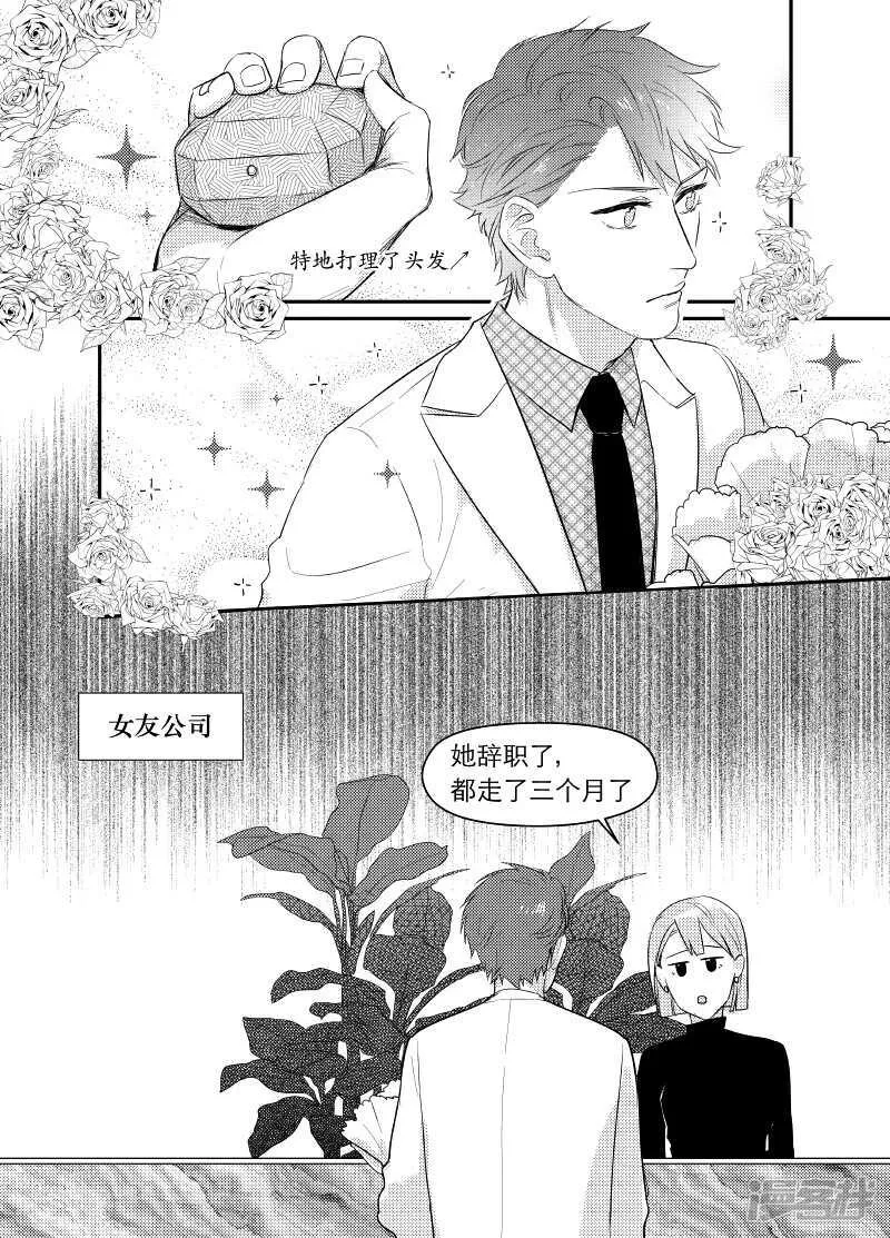 55 chap.11.4 第1页