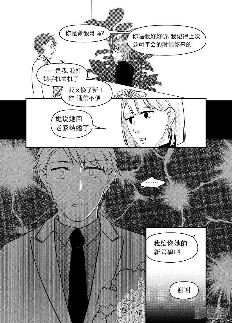 55 chap.11.4 第2页