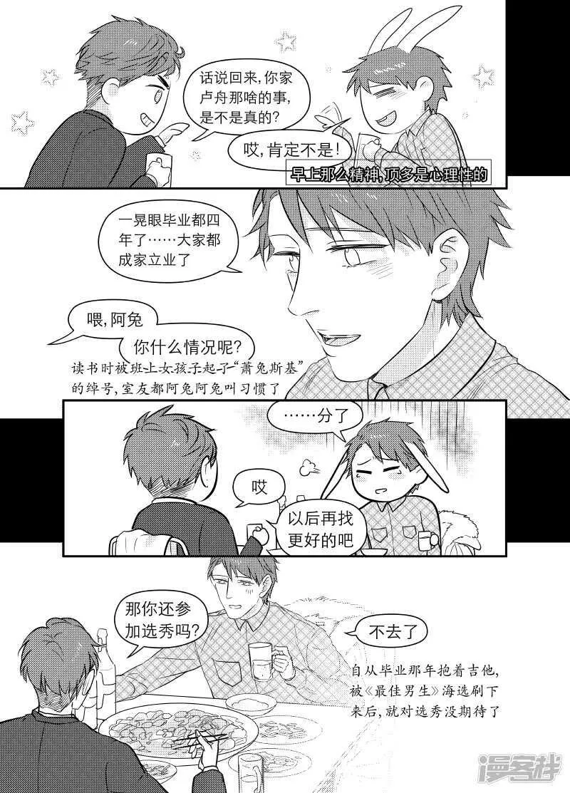 55 chap.11.4 第4页