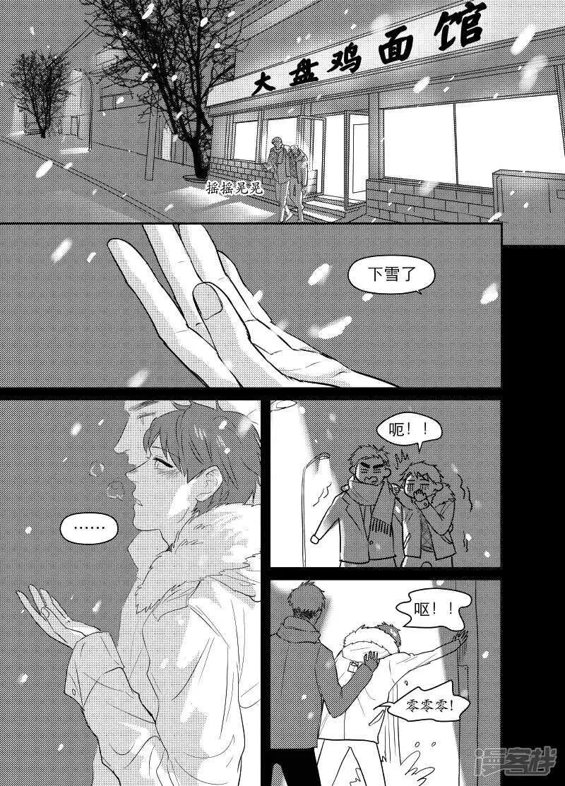 56 chap.11.5 第2页