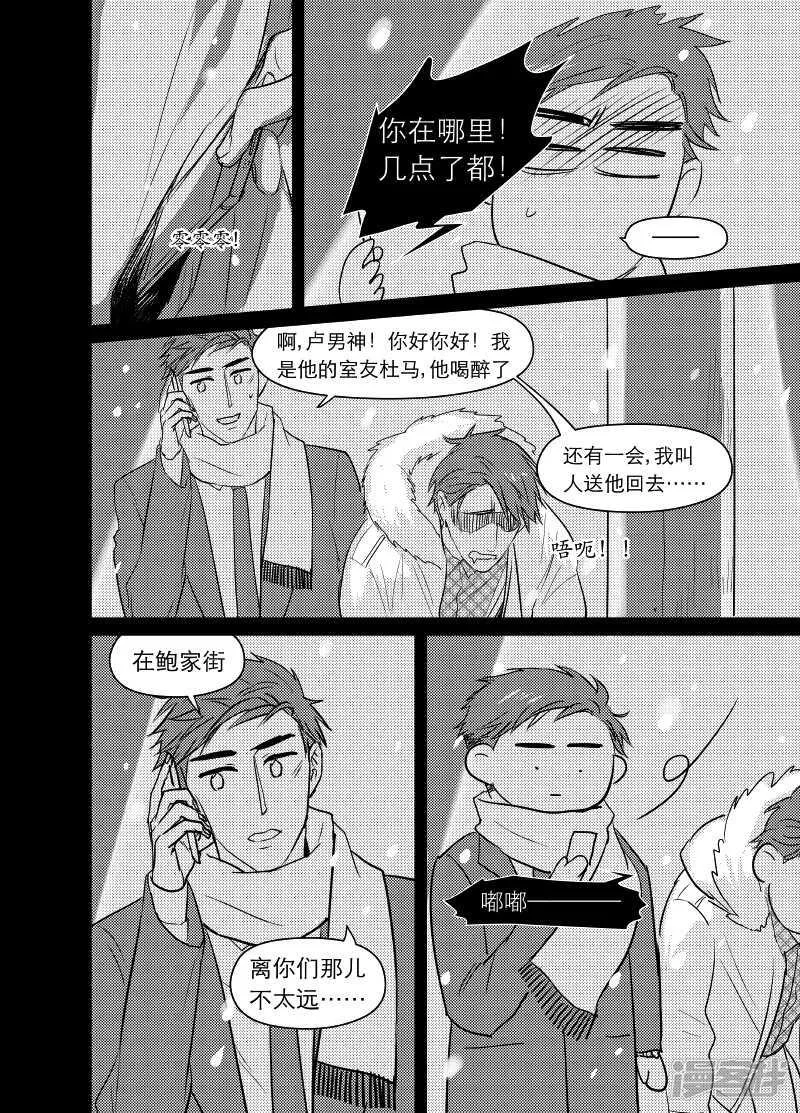 56 chap.11.5 第3页