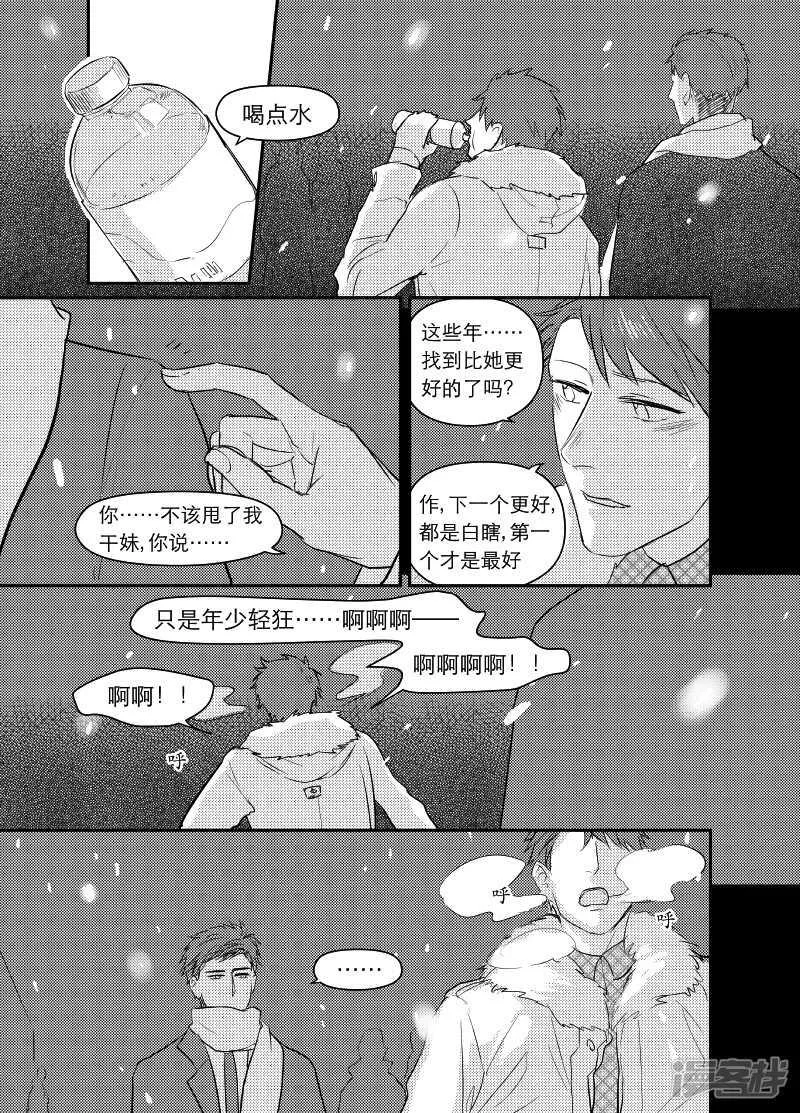 56 chap.11.5 第4页