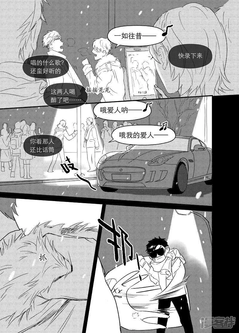 57 chap.11.6 第4页