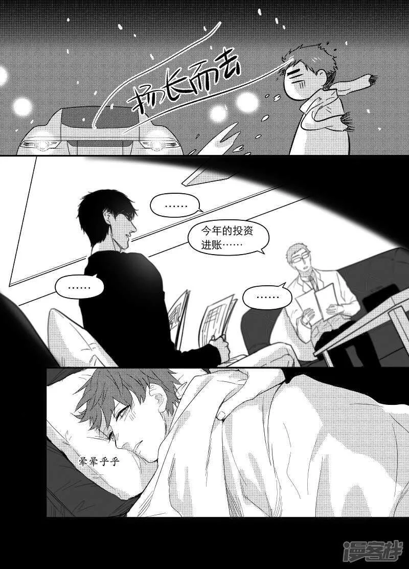 58 chap.11.7 第1页