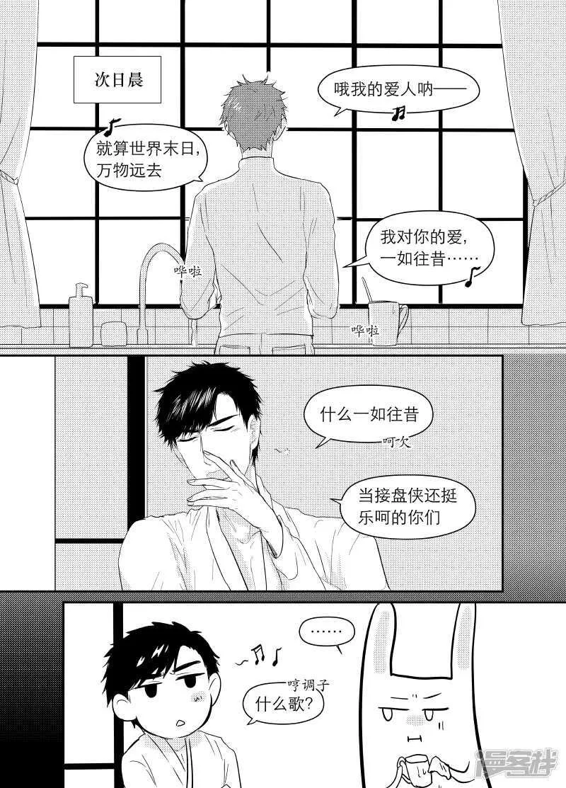 58 chap.11.7 第2页