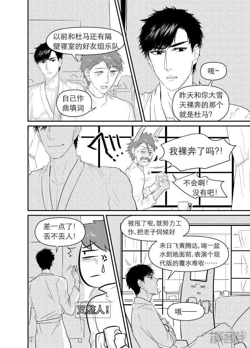 58 chap.11.7 第3页