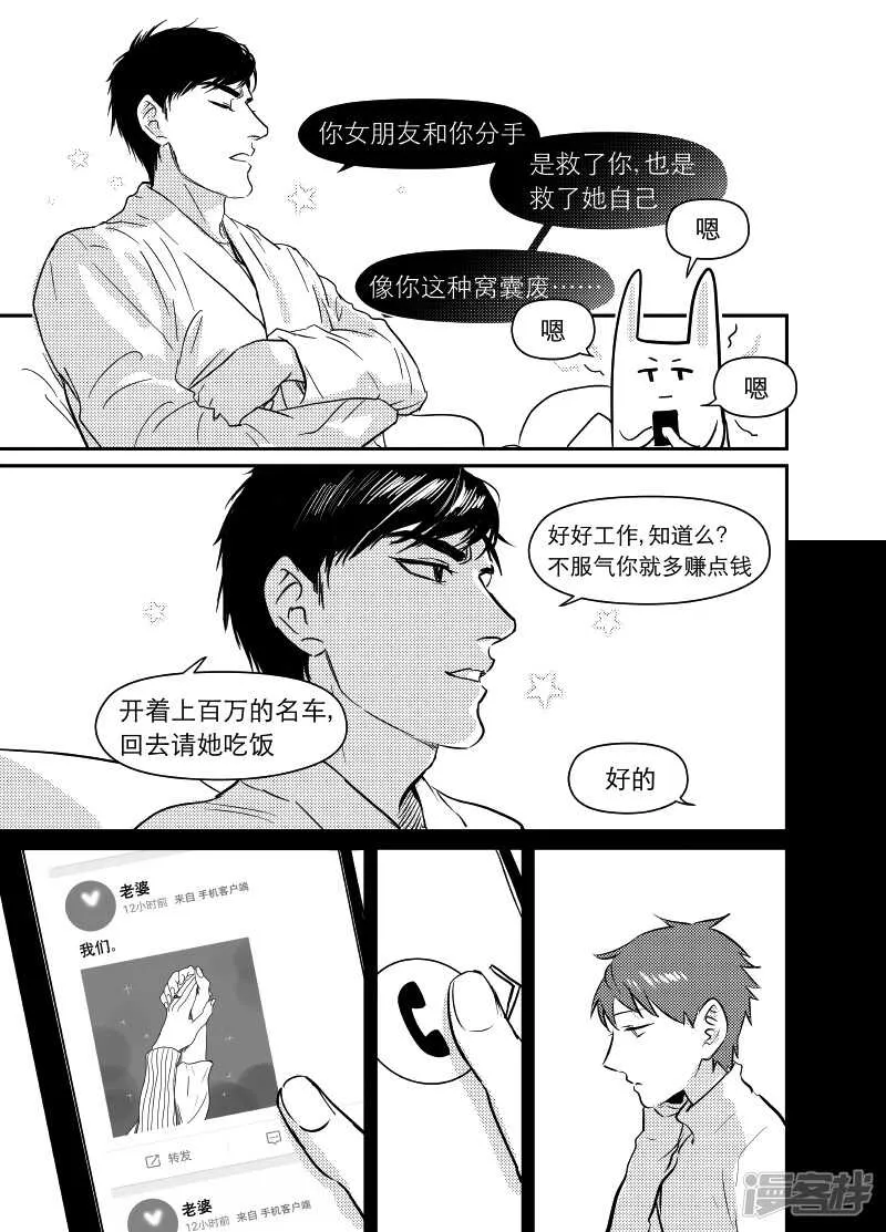 58 chap.11.7 第4页