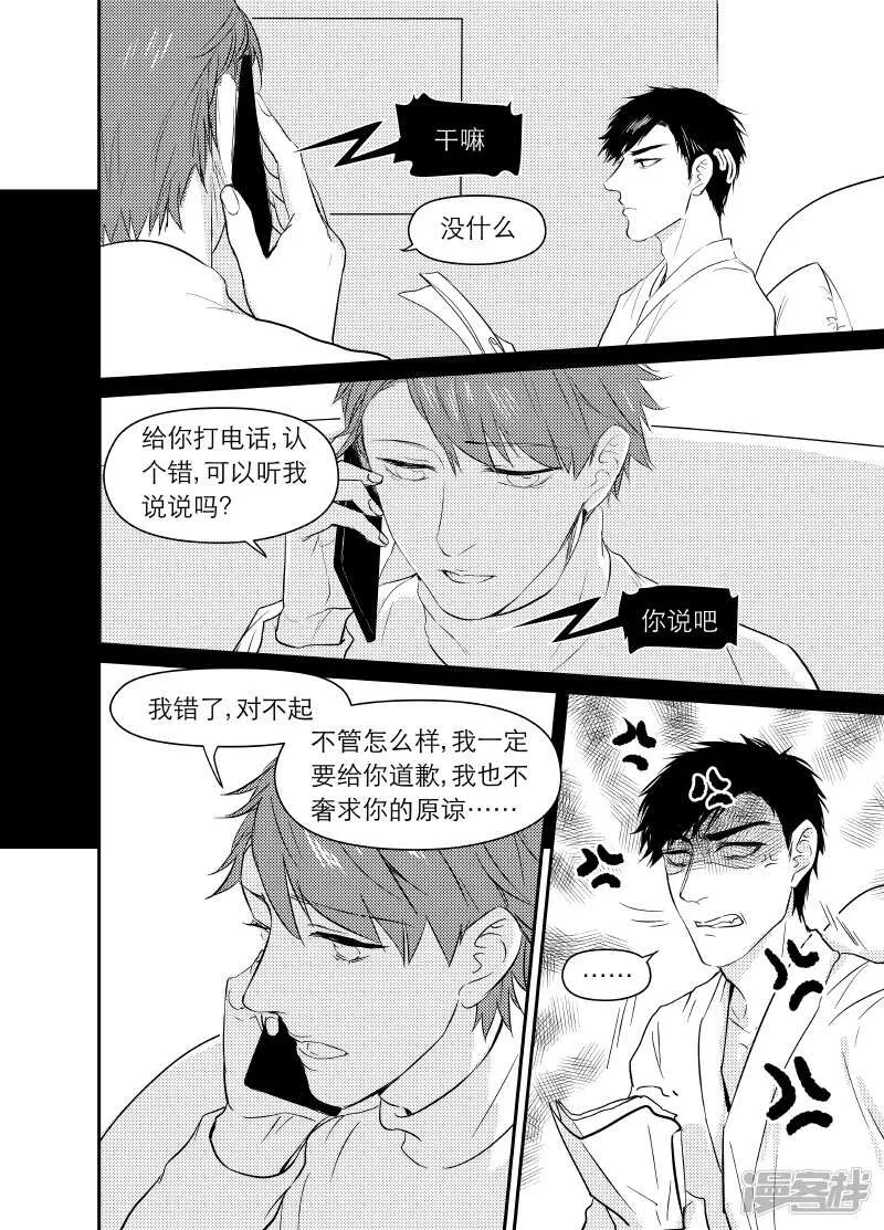 59 chap.11.8 第1页
