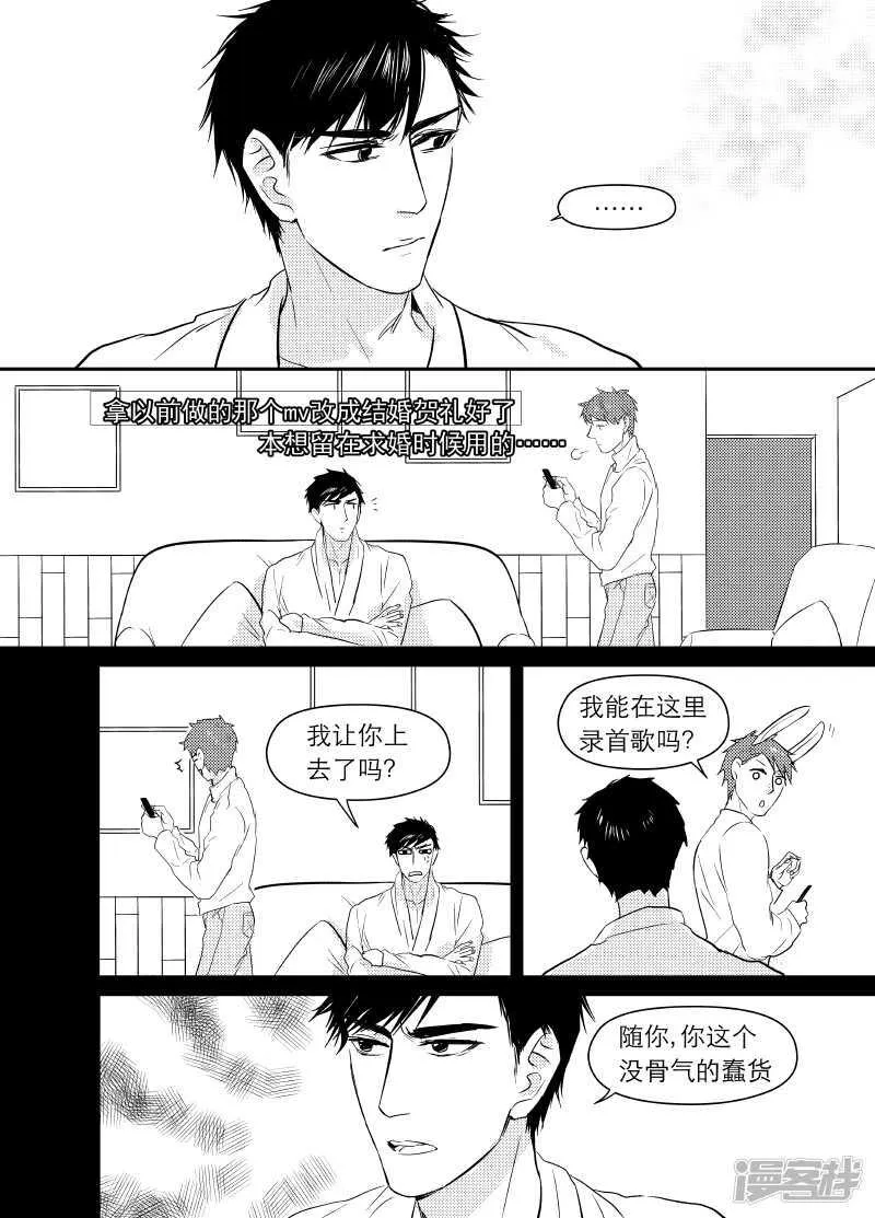 59 chap.11.8 第3页
