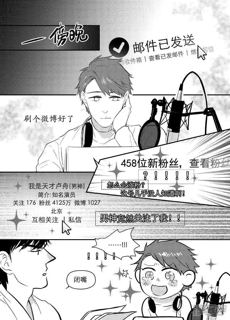 59 chap.11.8 第4页