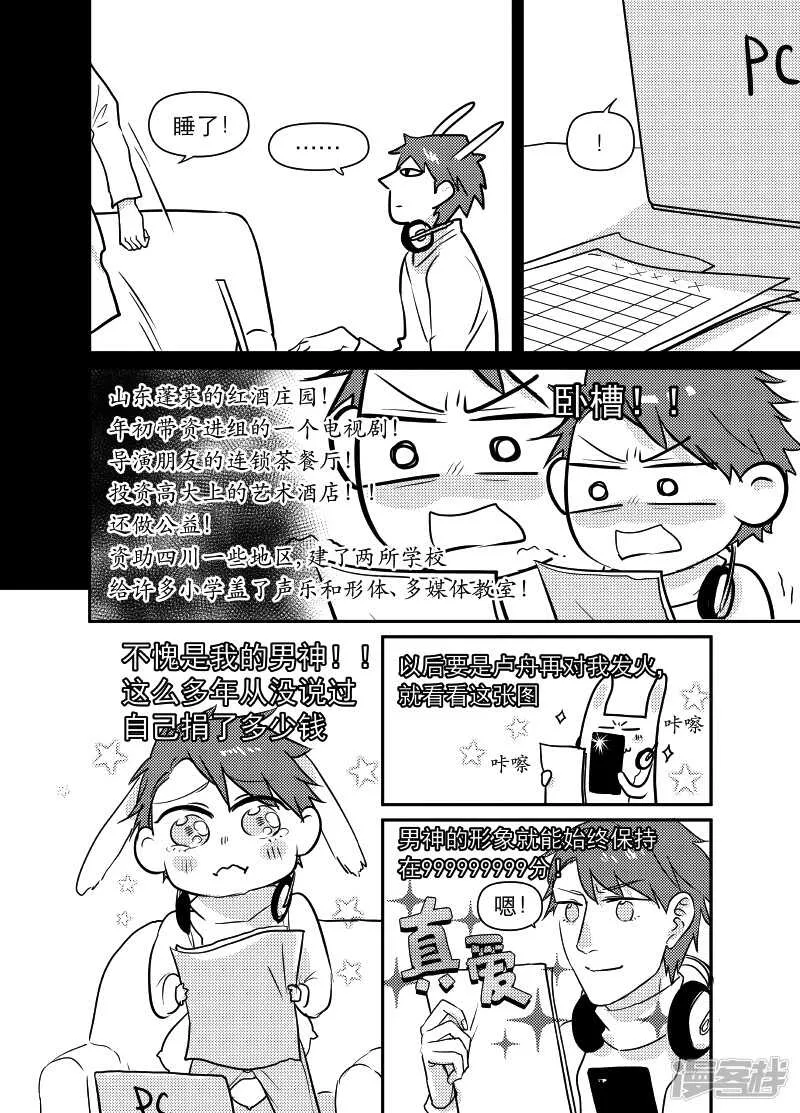 60 chap.11.9 第1页