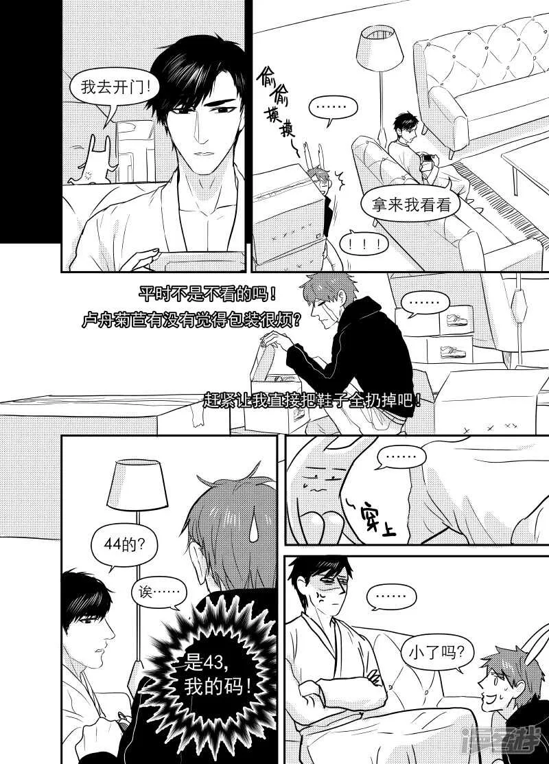 60 chap.11.9 第3页