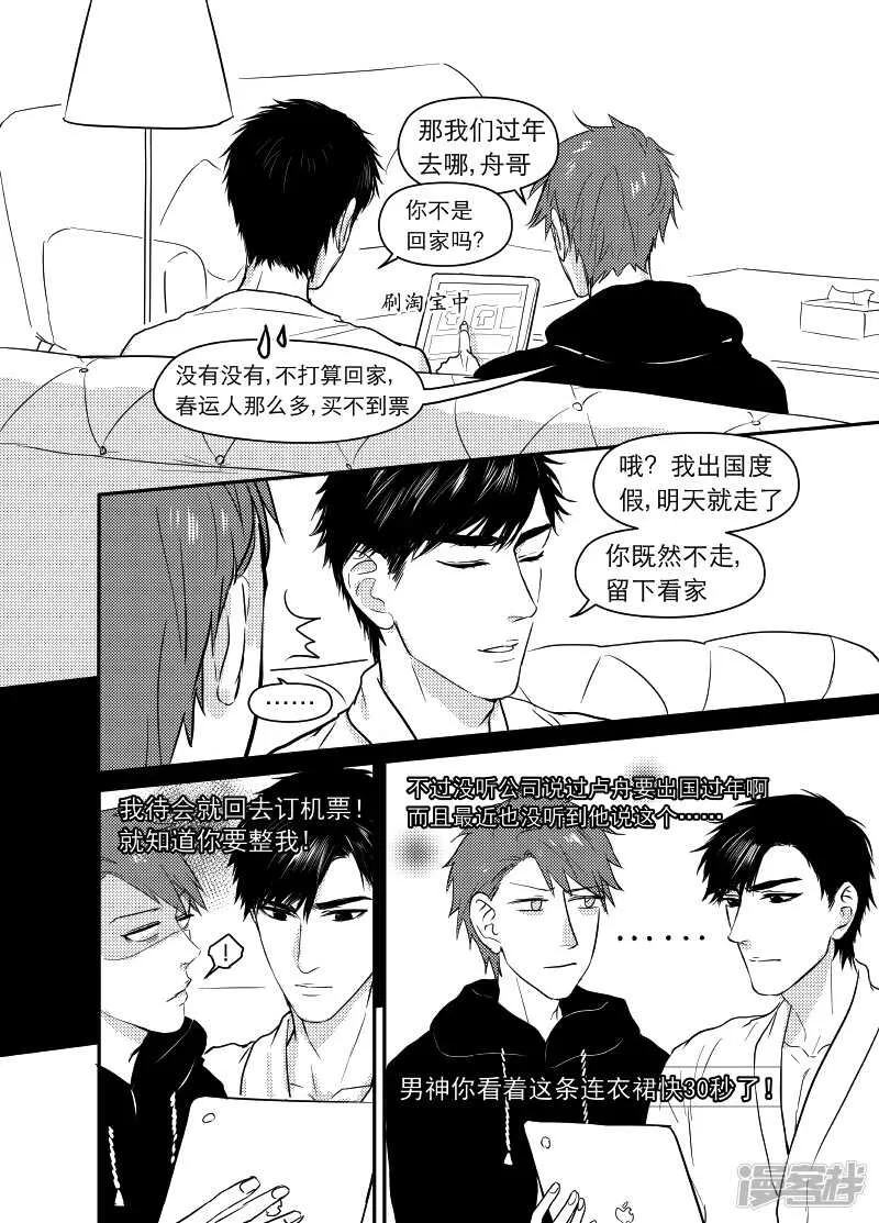 61 chap.11.10 第1页