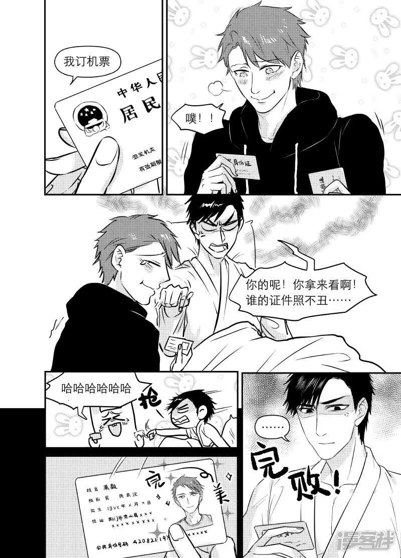 62 chap.12.1 第1页