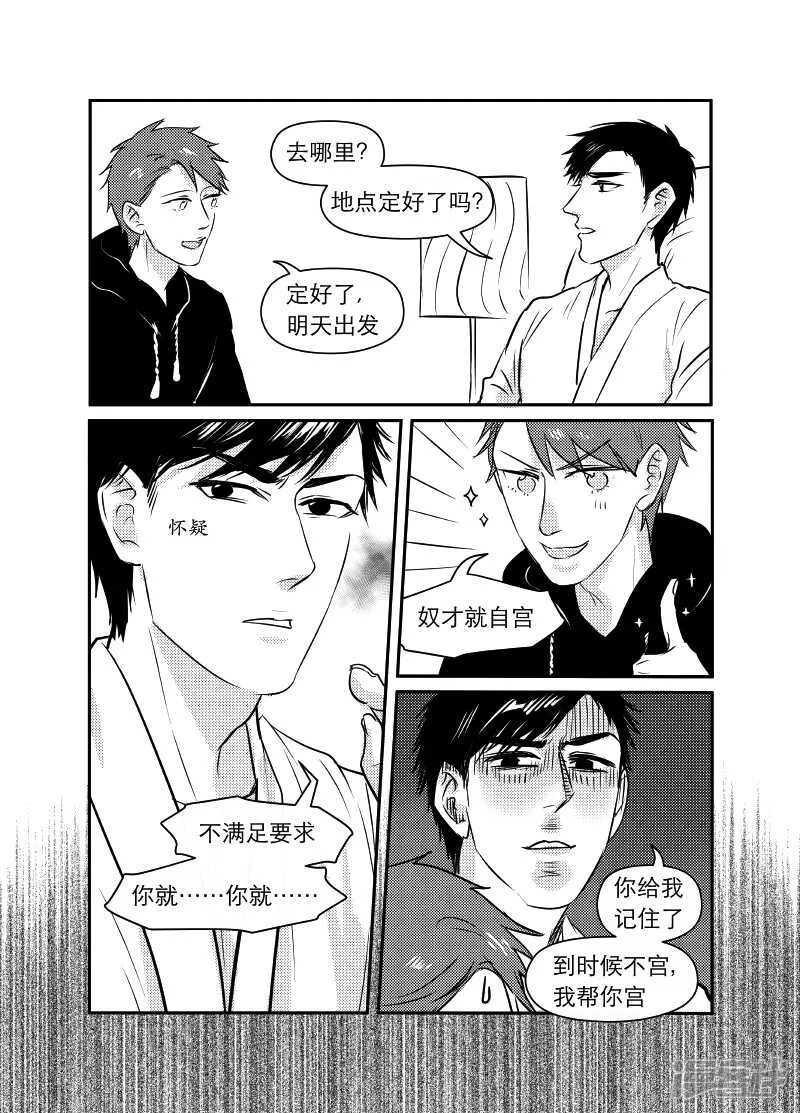 62 chap.12.1 第2页