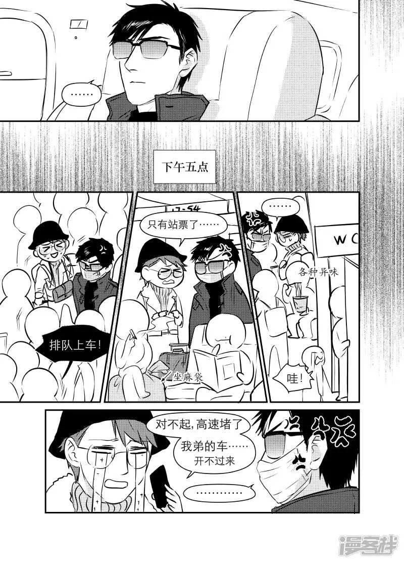 62 chap.12.1 第4页