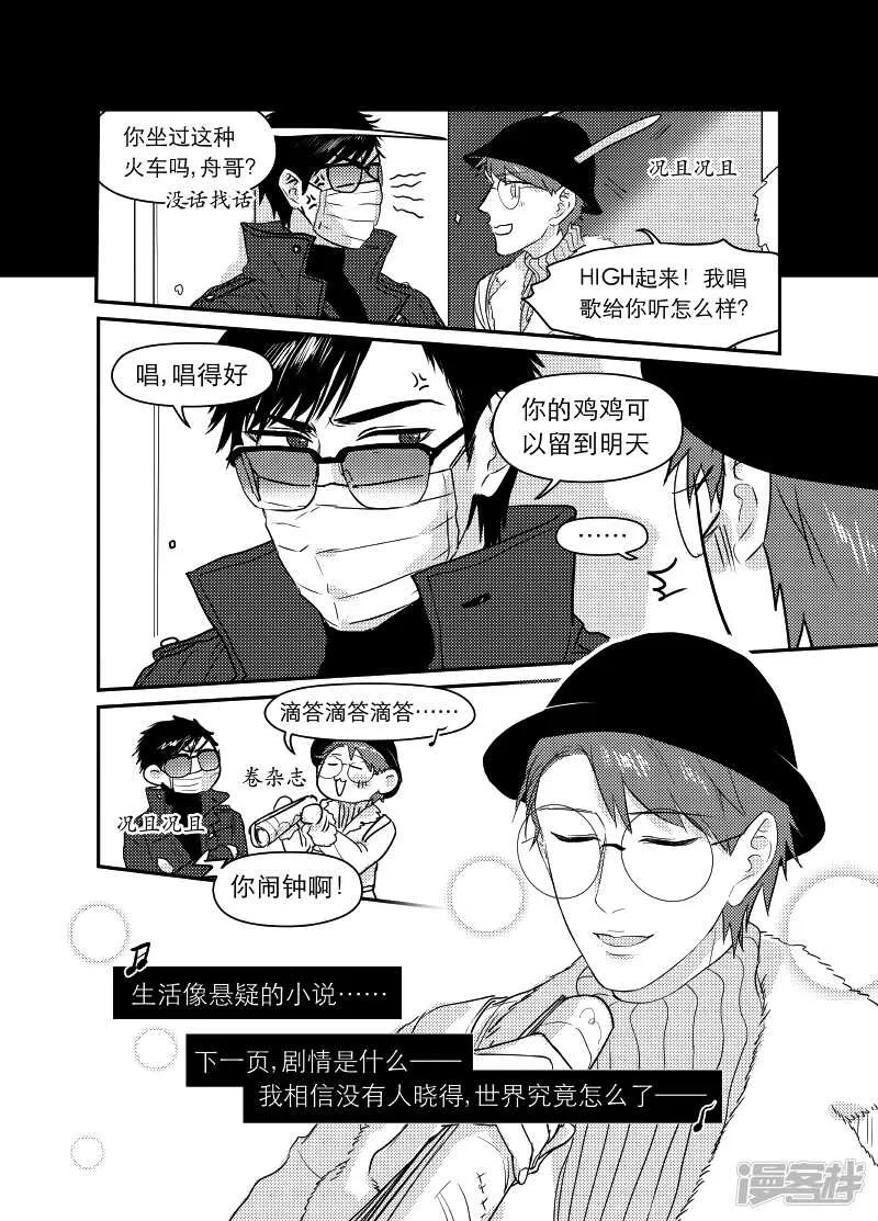 63 chap.12.2 第1页