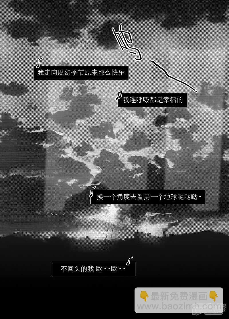 63 chap.12.2 第3页