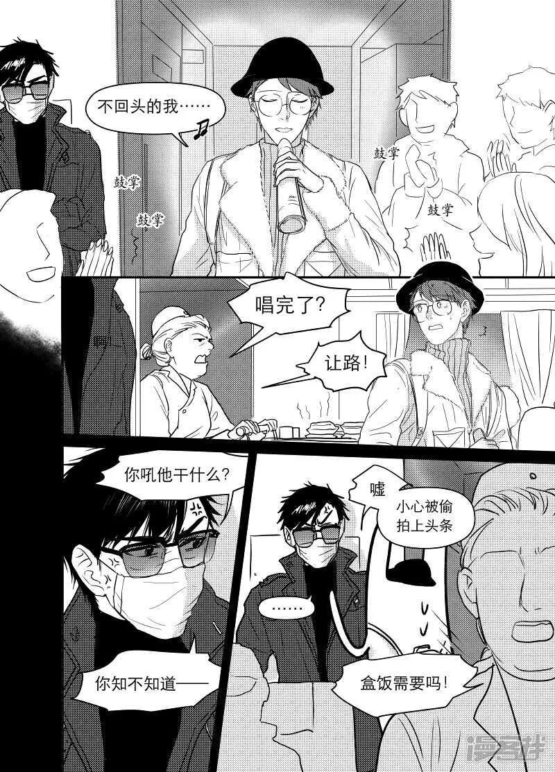 63 chap.12.2 第4页