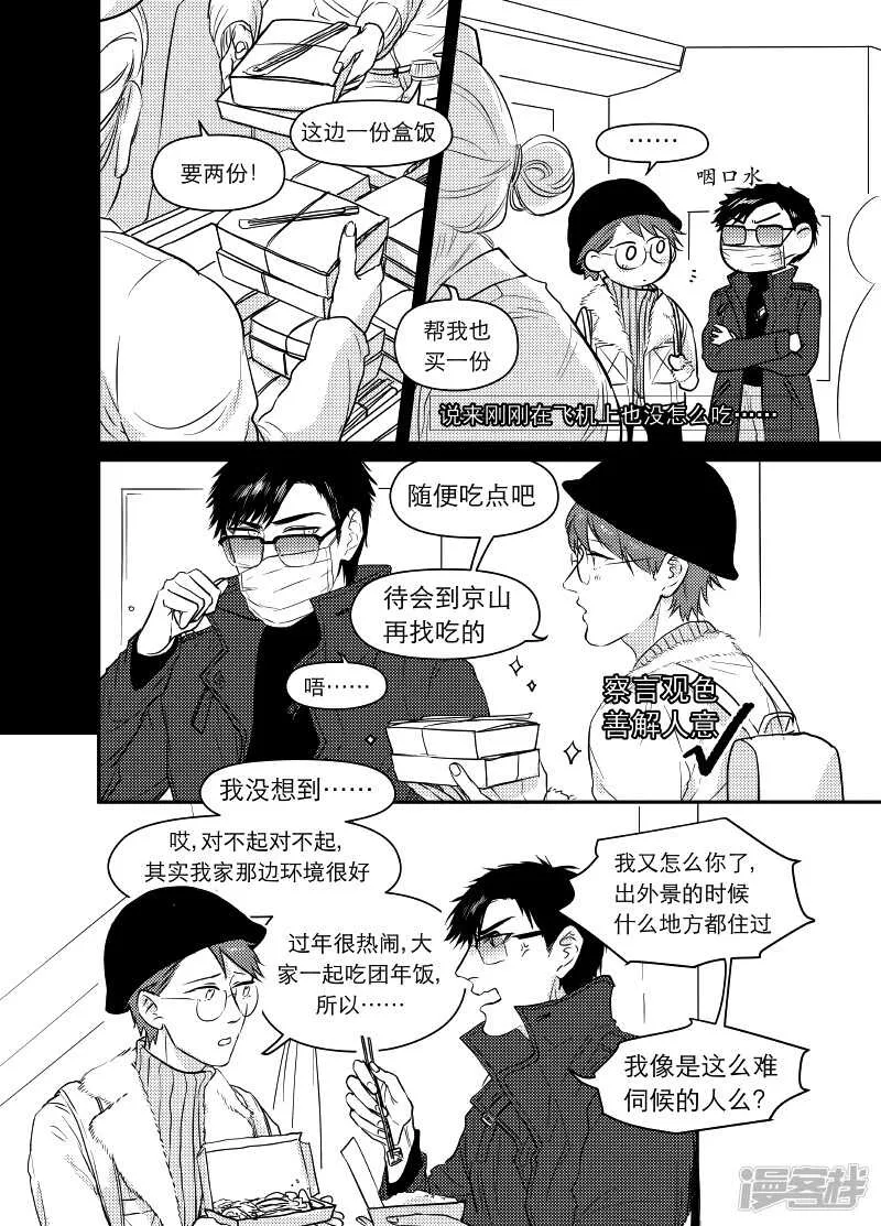 64 chap.12.3 第1页