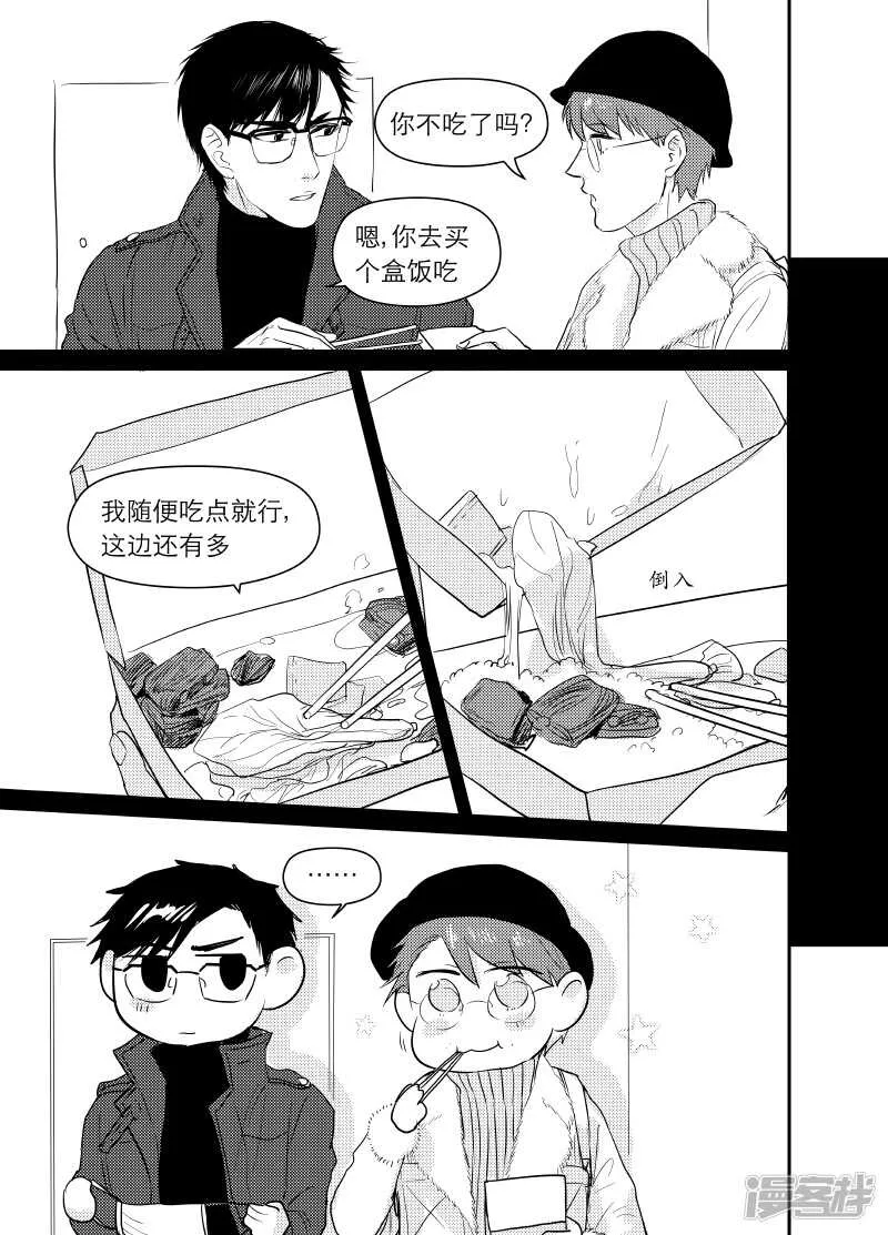 64 chap.12.3 第2页