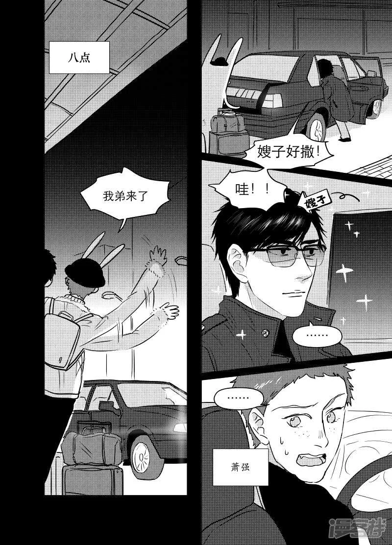 64 chap.12.3 第3页